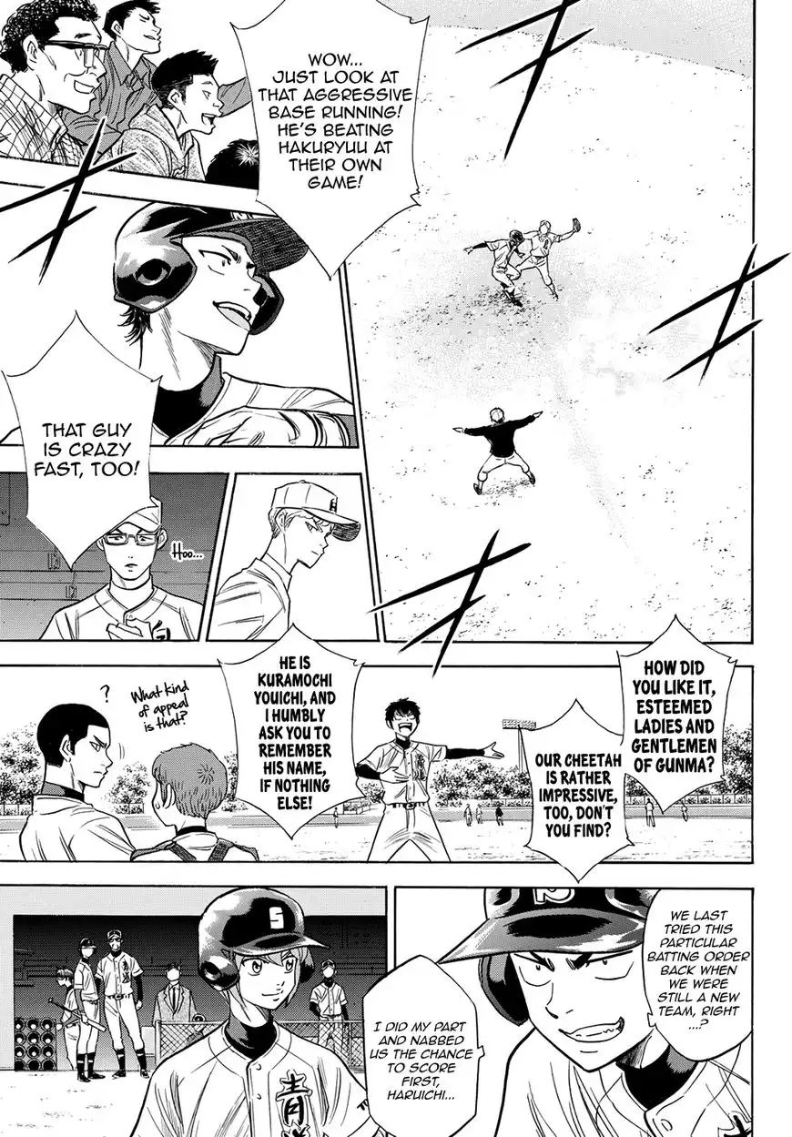 Daiya no A - Act II Chapter 68 19